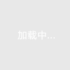 2026年鸿悦公馆房价走势及海口房价升值潜力分析